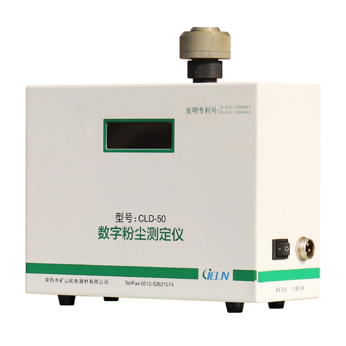 CLD-50、CLD-100数字粉尘测量仪(传感器)