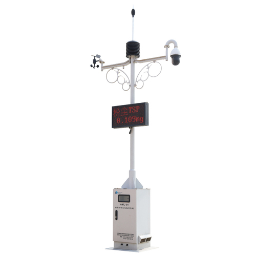 AML-01 Dust Pollution Online Monitoring System