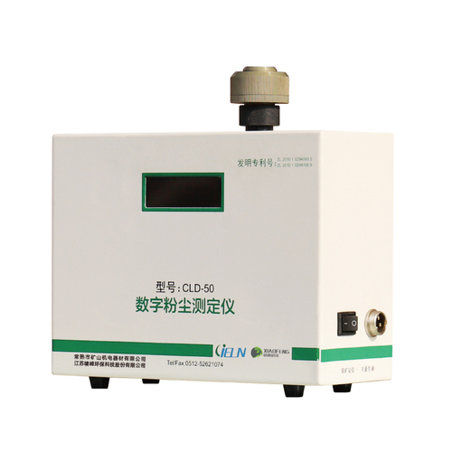 CLD-50、CLD-100数字粉尘测量仪(传感器)