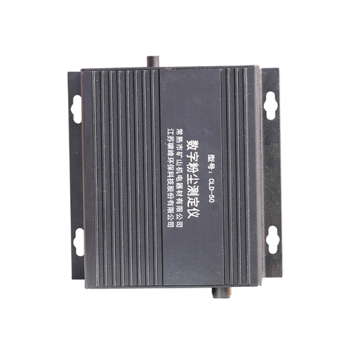 CLD-50、CLD-100数字粉尘测量仪(传感器)