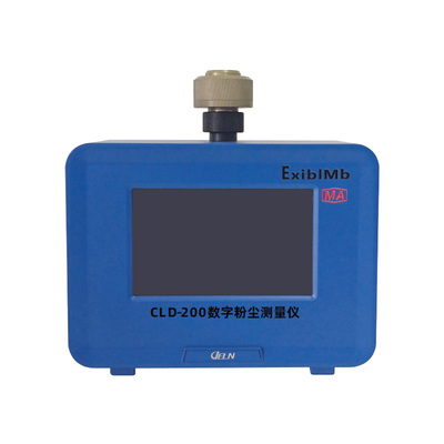 CLD-200、CLD-500、CLD-1000数字粉尘测量仪(便携式)