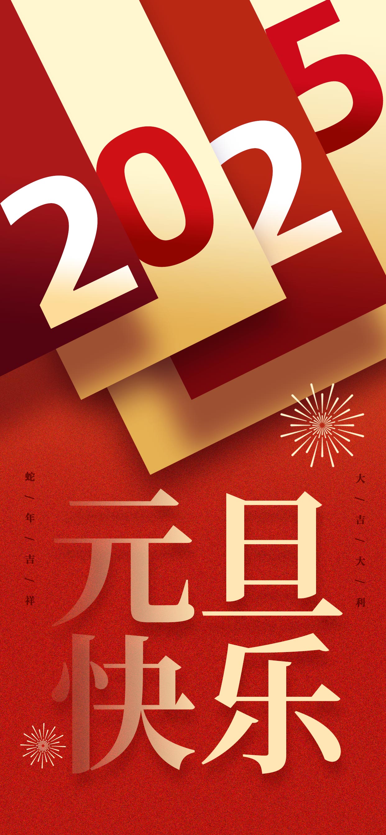 元旦4.jpg